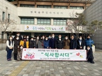 연천군 전곡읍 지역사회보장협, 식사 지원사업 진행