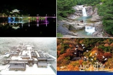 밀양시, ‘힐링 여행 1번지 밀양 8경’ 추천