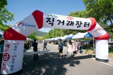 구미농특산물 로컬푸드 금요직거래장터, 100만원 이웃돕기 성금 기탁