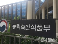 [2021 계획] 농식품부, 식량안보 강화·농업 디지털화 속도