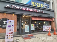 [커피 뉴노멀⑥] 톱2 굳건한 투썸플레이스, 홀로서기는 진행형