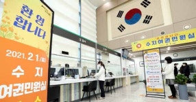 용인 수지여권민원실, 여권 발급 업무 개시