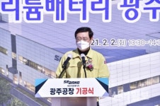 세방리튬배터리, 광주에 1150억 원 공장 ‘첫 삽’…연간 42만대 규모