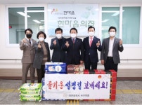 대전 서구의회, 설맞이 사회복지시설 위문