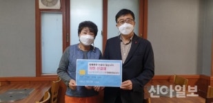 조병호 홍천군 남면장, 착한 선결제 캠페인 동참