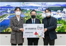 강서구 직업재활센터·참행복한세상, 강서구에 마스크 2만6000장 기탁