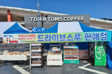 진영순천휴게소 드라이브스루매장 운영