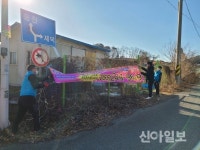 진해, 생활현장 집중 예찰의 날 운영