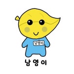 용산, 자연친화 남영동 주민센터 캐릭터 남영이 공개