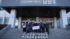 전국공무원노조 남양주시지부, 지역 소외계층에 설 명절 선물 전달
