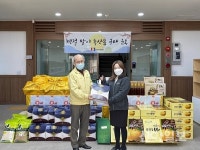 파주도시관광공사, 설 맞아 지역특산품 구매운동 전개