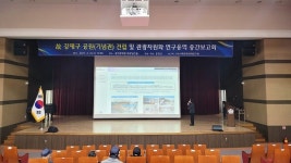 홍천군, 故 강재구 소령 추모공원 건립 중간보고회 개최