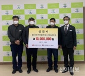 LG화학 대산공장 및 노동조합, 서산지자활센터에 온누리상품권 1천만원 기탁