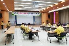 상주시, 공공산후조리원 건립 건축설계 착수보고회 개최