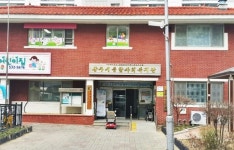 상주시종합사회복지관, ‘따뜻한 설 명절 정(情) 나눔’ 사업 진행