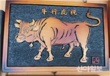 충남도의회, 로비서 서각전시회 개최