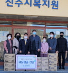 경상대, 설 맞이 사회복지시설 위문