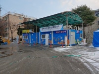 소사보건소, 호흡기 전담클리닉 운영 시작