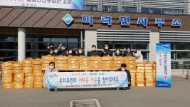 보성 화원농원 선희기 대표, 미력면 어려운 이웃에 조기 100세트 기탁