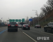 설 연휴 고속도로 통행료 유료…휴게소 포장 판매만 가능