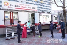 부산은행, 설 맞이 소외지역 방문 금융서비스