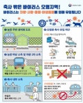 경기 평택 산란계 농장서 고병원성 조류AI 확진