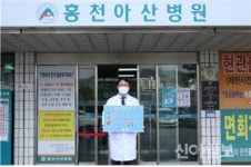 남기호 홍천 아산병원장, ‘주택용소방시설 119 릴레이 챌린지’ 동참