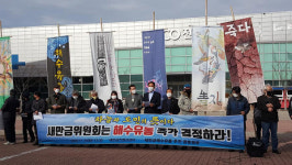 전북 시민단체, 새만금호 해수유통 결정 재차 촉구