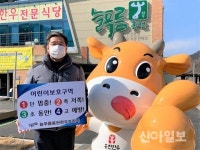 늘푸름홍천한우프라자 신재영 대표이사, 어린이 교통안전 챌린지 동참