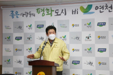 김광철 연천군수, 연천읍 직원  코로나 확진 후속 대처 브리핑