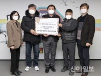 [포토] 철원 농업경영인연합회, 장학금 100만원 기탁