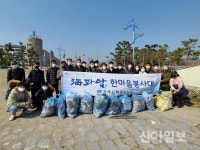 경주시 해양수산과 ‘해파랑 한마음봉사대’, 환경 지킴이 역할 톡톡