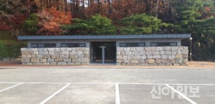 경주 보문관광단지 물레방아광장 친환경 공중화장실 개방