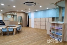 서대문구, 홍은2동 우리동네키움센터 친구랑 개원
