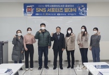 경기 광주시립중앙도서관, SNS 서포터즈 발대식 개최