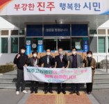 진주 고려병원, 진주시 복지재단에 코로나19 극복 마스크 기부