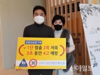 크리스탈컨벤션웨딩 이병일  대표 “어린이는 미래의 힘”