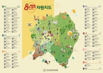 구리남양주교육지원청, 8대 분야 지역특화 체험학습 교육자료 개발 보급