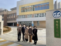 경기도시흥교육지원청, 시흥장현지구·목감지구 신설학교 개교 점검