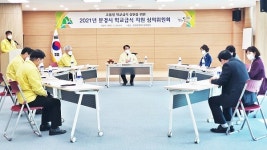 문경시, 올해 학교급식 27억8000만원 지원
