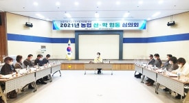 상주농업기술센터, 농업 산·학 협동 심의회 개최