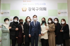 강북구의회, 국공립어린이집 연합회 임원진과 간담회 진행