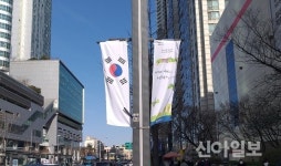 중랑구, 3·1절 맞아 망우로 전구간 태극기 게양