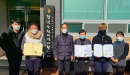 산청지역자활센터 종사자 각종 표창 수상 잇따라