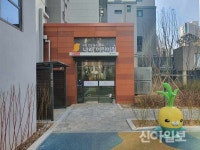 영등포구, 신길4‧6동 국공립어린이집 2곳 활짝