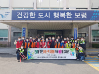 보령 대천1동 행정복지센터, 재활용 캠페인 릴레이 챌린지 진행