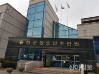 홍천군 청소년문화의집, 청소년활동 프로그램 참여자 모집