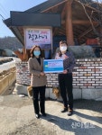 홍천군 내촌면 신진숙 면장, 착한 선결제 운동 동참
