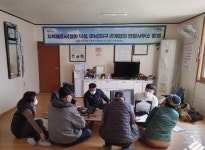 포항시 청하면, 덕성·미남 지적재조사지구 현장사무소 설치