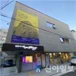 장위청소년문화누림센터, 청소년운영위원회 위원 모집